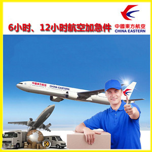 昌北机场快递公司谈空运的四大作用是什么
